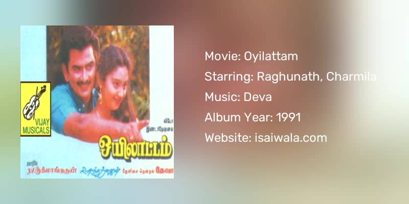 Oyilattam Songs Download