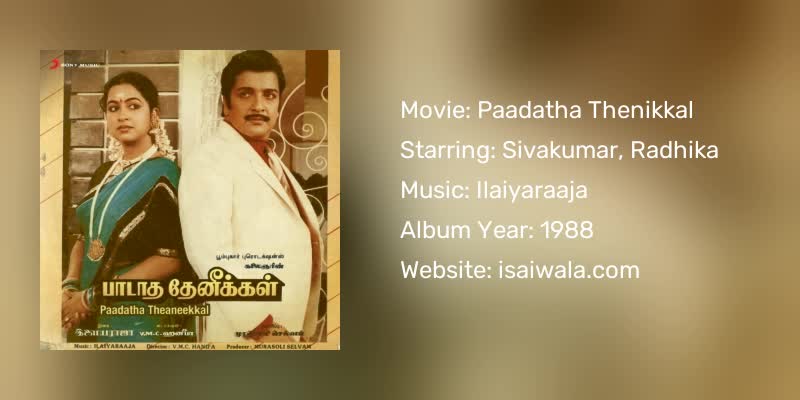 Paadatha Thenikkal Songs Download