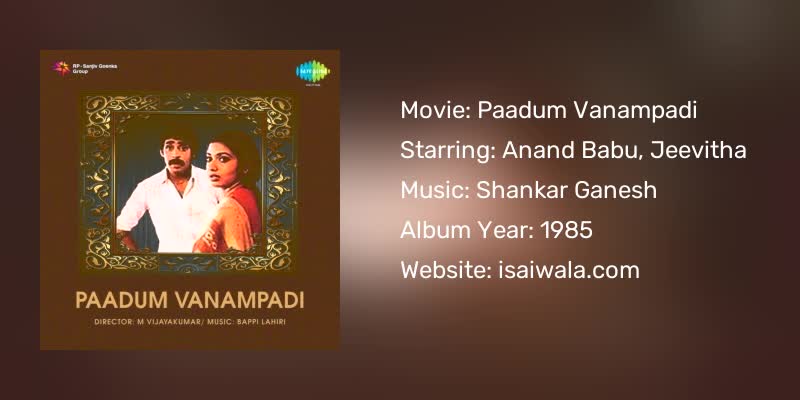 Paadum Vanampadi Songs Download