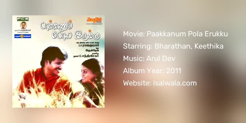 Paakkanum Pola Erukku Songs Download