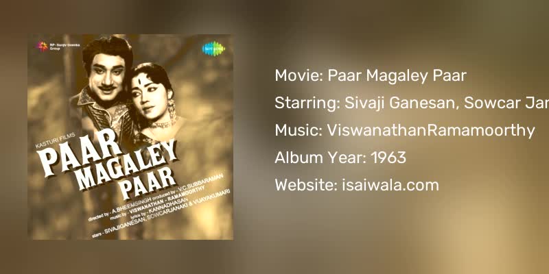 Paar Magaley Paar Songs Download