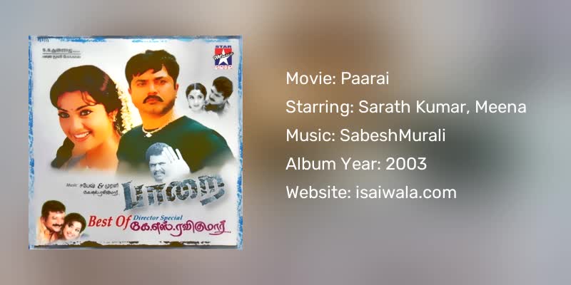 Paarai Songs Download