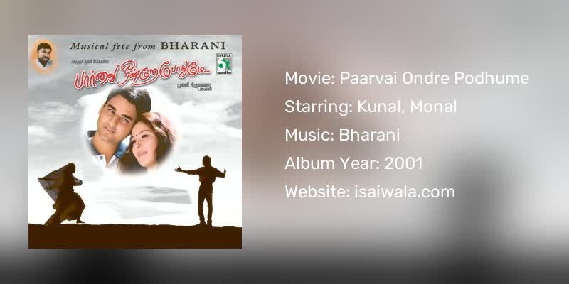 Paarvai Ondre Podhume Songs Download