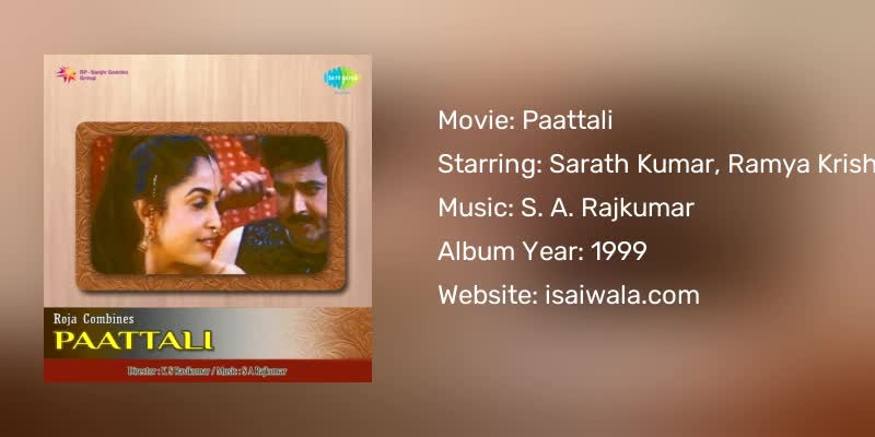 Paattali Songs Download