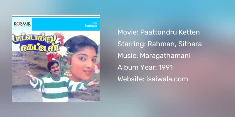 Paattondru Ketten Songs Download