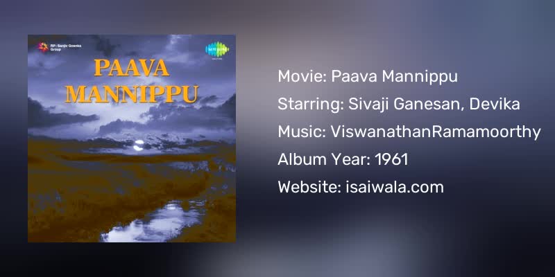 Paava Mannippu Songs Download