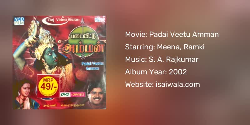 Padai Veetu Amman Songs Download