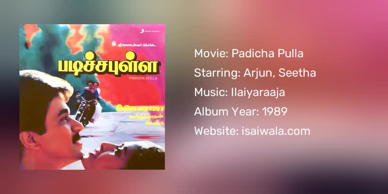 Padicha Pulla Songs Download