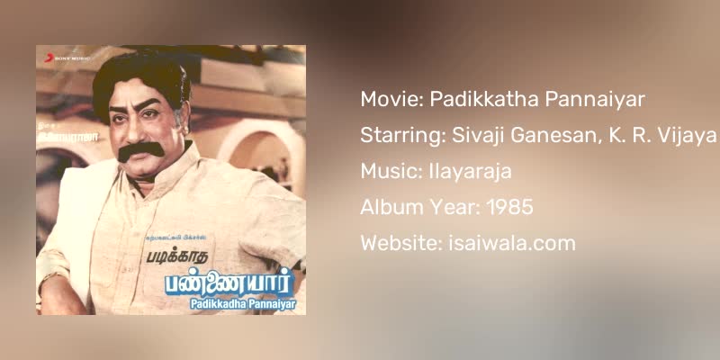 Padikkatha Pannaiyar Songs Download