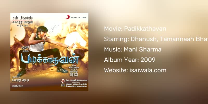 Padikkathavan Songs Download