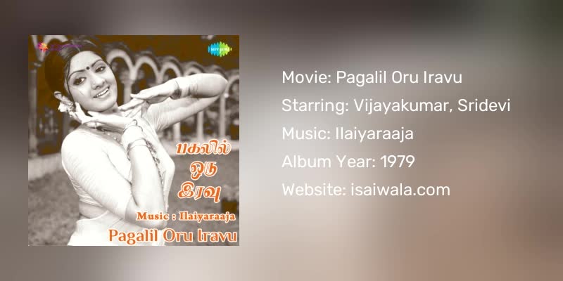 Pagalil Oru Iravu Songs Download