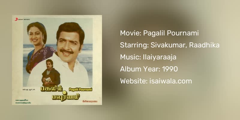 Pagalil Pournami Songs Download