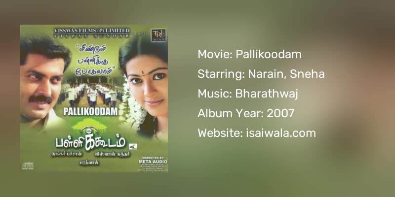 Pallikoodam Songs Download