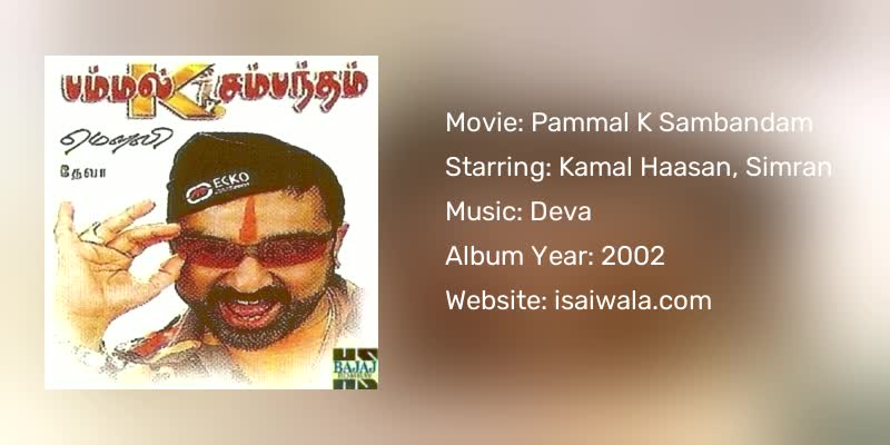 Pammal K Sambandam Songs Download