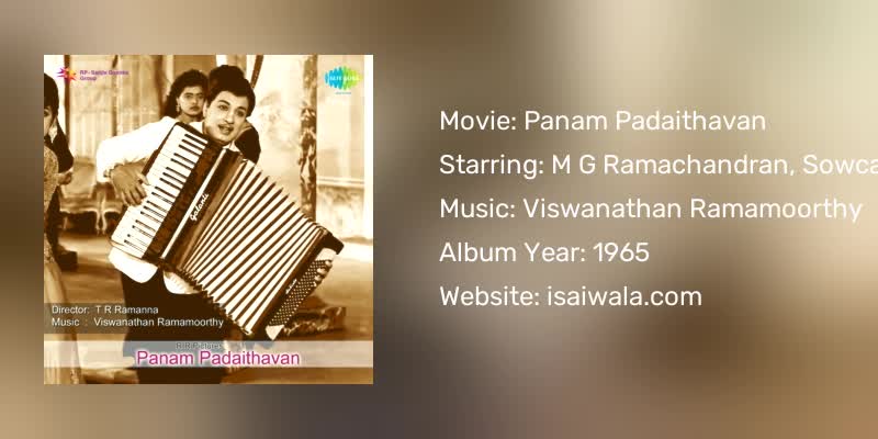 Panam Padaithavan Songs Download
