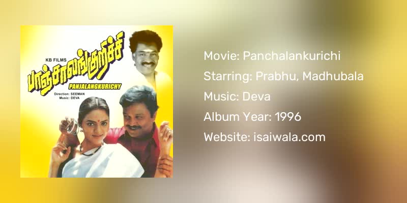 Panchalankurichi Songs Download