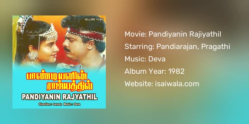 Pandiyanin Rajiyathil Songs Download