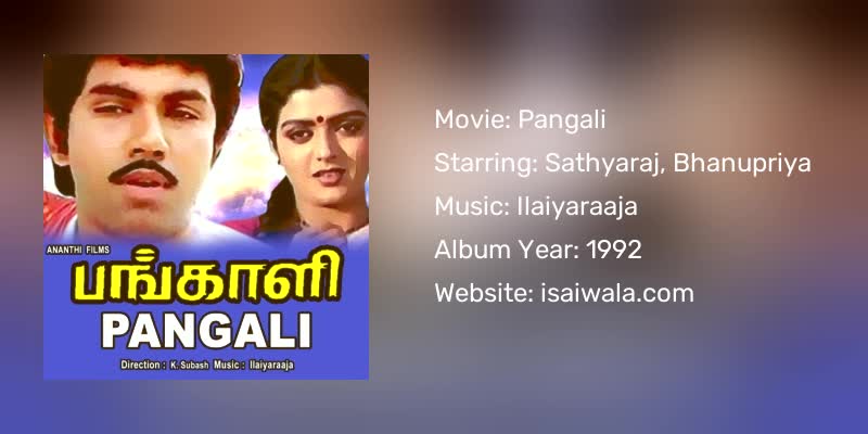 Pangali Songs Download