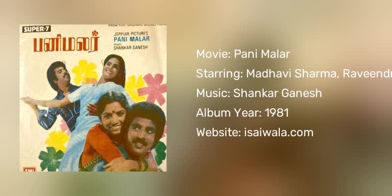 Pani Malar Songs Download