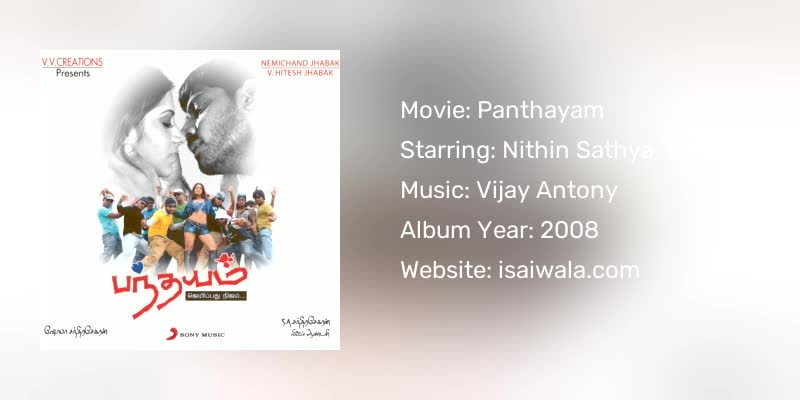 Panthayam Songs Download