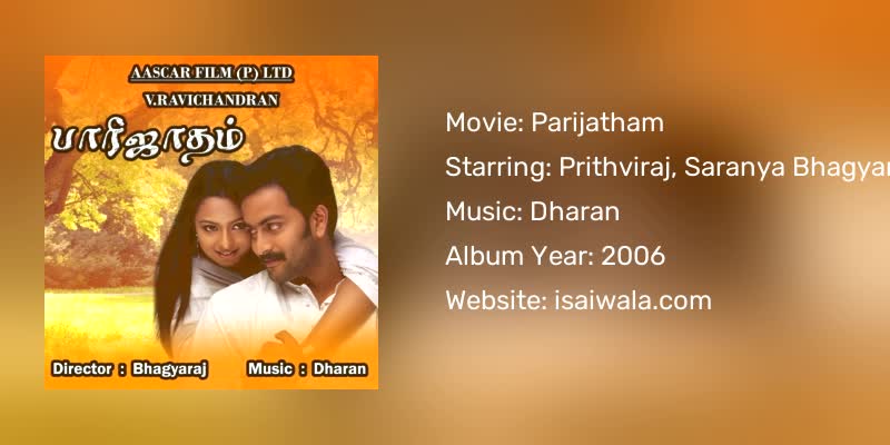 Parijatham Songs Download
