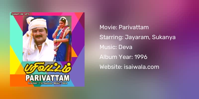 Parivattam Songs Download