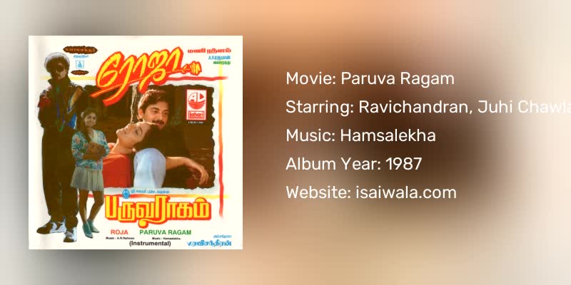 Paruva Ragam Songs Download