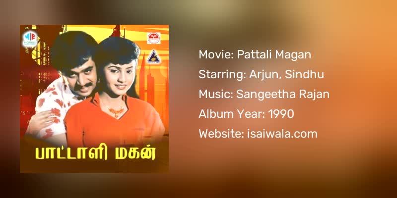 Pattali Magan Songs Download