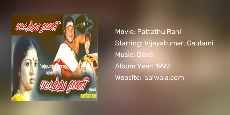 Pattathu Rani Songs Download