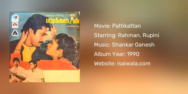 Pattikattan Songs Download