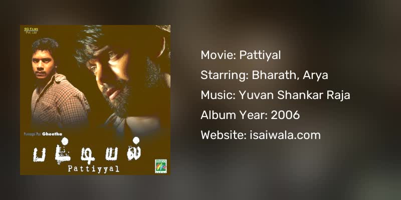 Pattiyal Songs Download