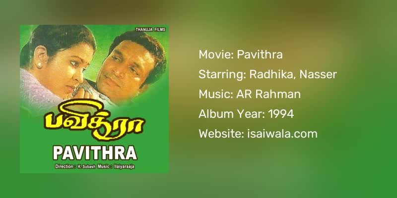 Pavithra Songs Download