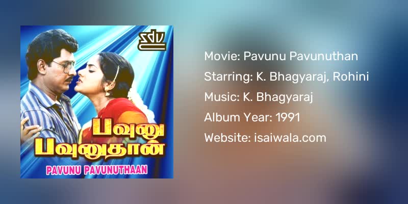 Pavunu Pavunuthan Songs Download