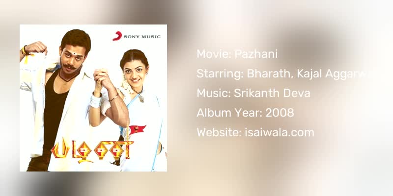 Pazhani Songs Download