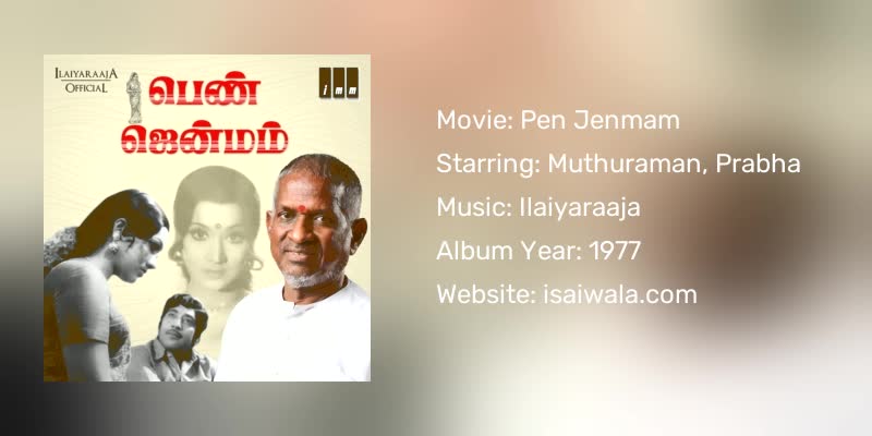 Pen Jenmam Songs Download