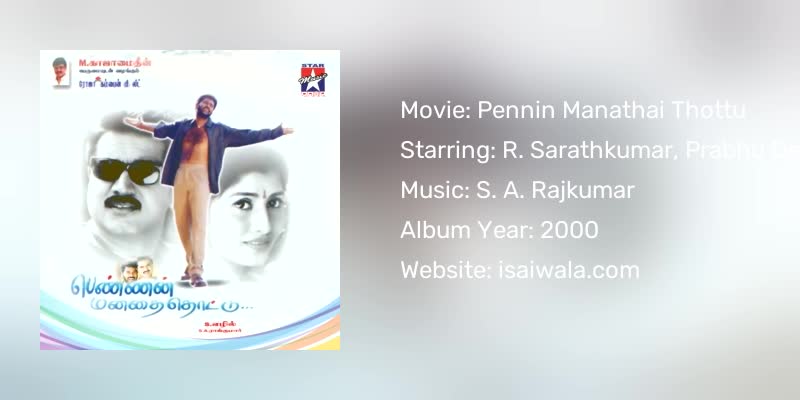 Pennin Manathai Thottu Songs Download