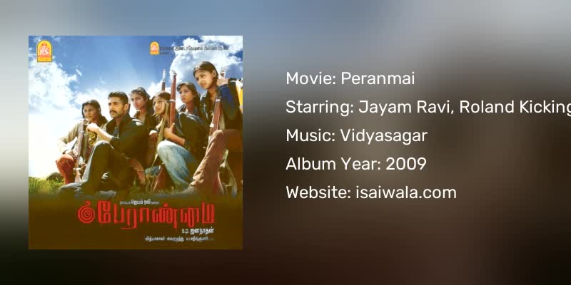 Peranmai Songs Download