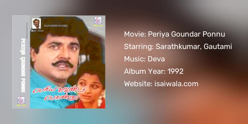 Periya Goundar Ponnu Songs Download
