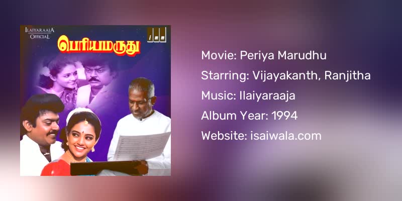 Periya Marudhu Songs Download