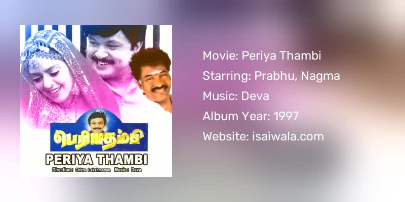 Periya Thambi Songs Download