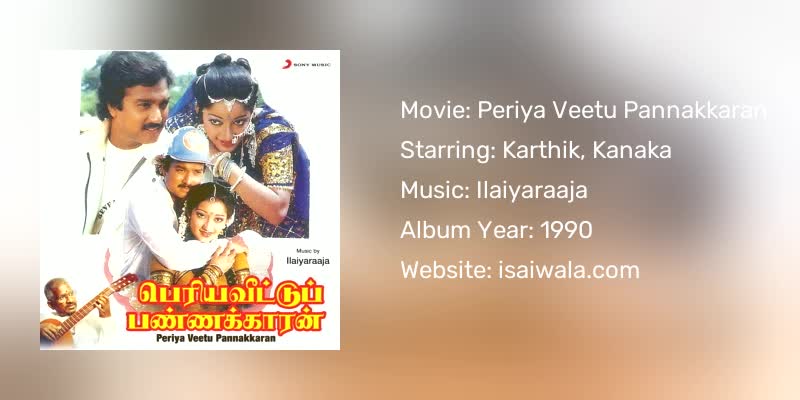 Periya Veetu Pannakkaran Songs Download