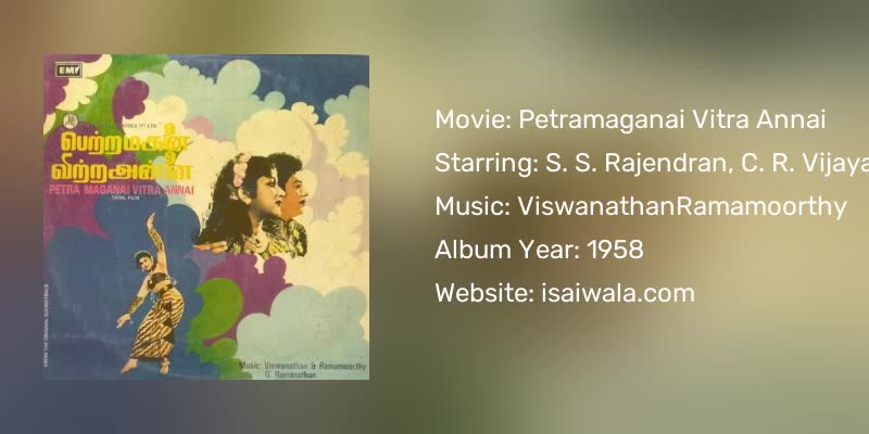 Petramaganai Vitra Annai Songs Download