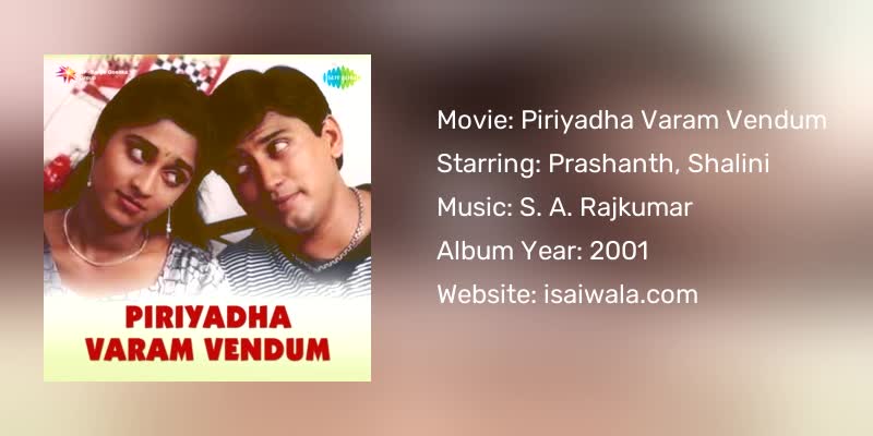 Piriyadha Varam Vendum Songs Download