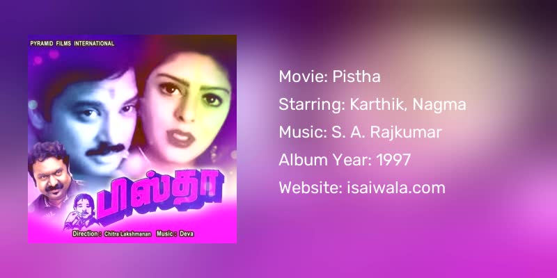 Pistha Songs Download