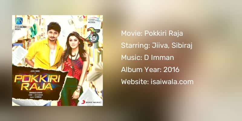 Pokkiri Raja Songs Download