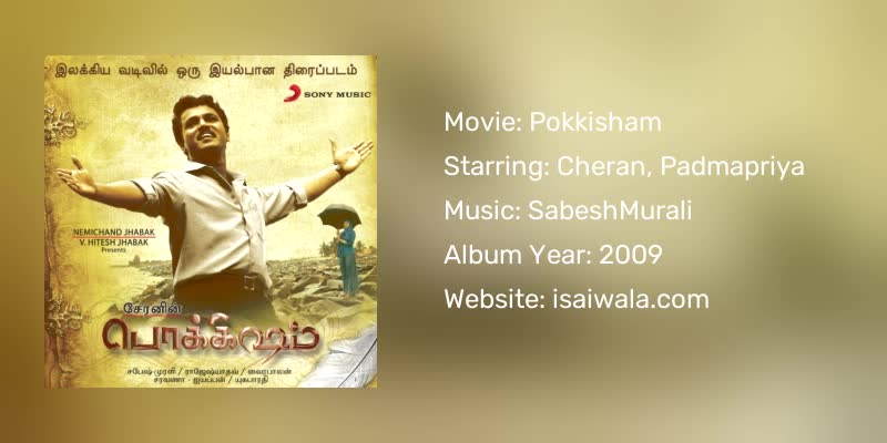 Pokkisham Songs Download