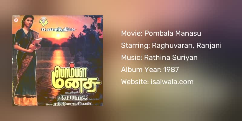 Pombala Manasu Songs Download