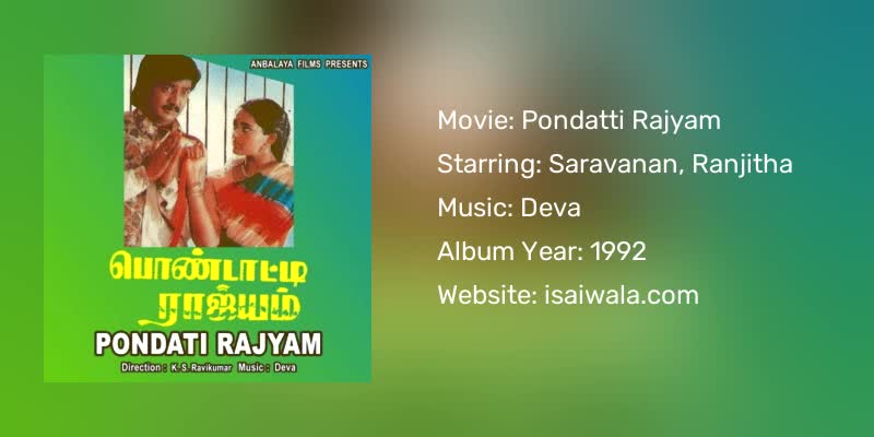 Pondatti Rajyam Songs Download
