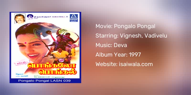 Pongalo Pongal Songs Download