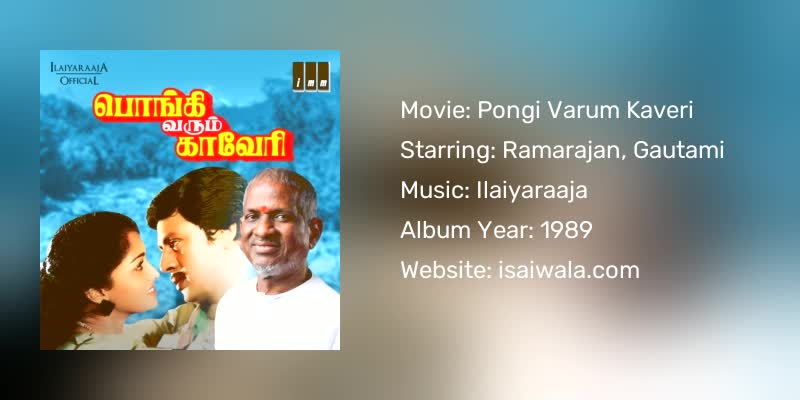 Pongi Varum Kaveri Songs Download